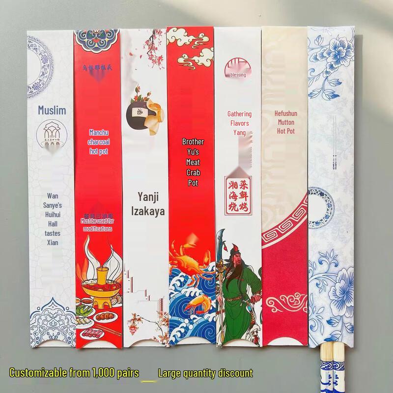 BEEPIN Disposable Blue & White Porcelain Chopsticks