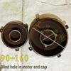 Motor End Cover Cap for Blind Hole, Three-Phase, 90/100/112/132/160, 1.5KW-3KW