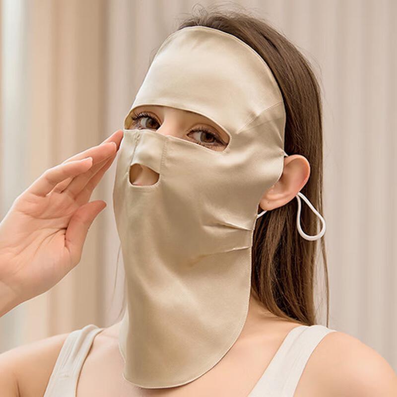 Silk Sun Protection Face Mask