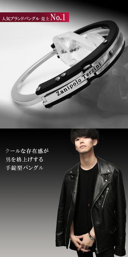 Zanipolo Tarzini Men's Handcuff Bracelet, Silver Color, Surgical Stainless Steel, Hypoallergenic, 316L Bangle