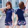 "Set costume da bagno conservatore stile coreano da donna": "Completo Due Pezzi Boxer Manica Corta, Amico degli Studenti"