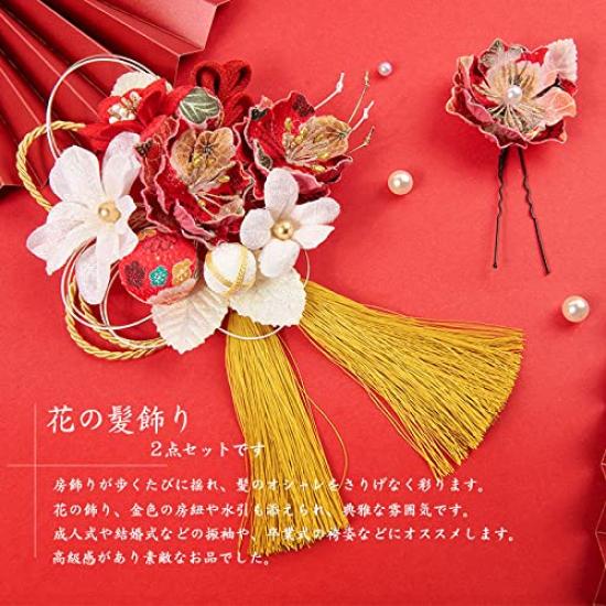 OTAKUMARKET Hair Ornament Set for Hair Hair 3 Colors 2-Piece Coming-of-Age Ceremonies, Furisode, Shichi-Go-San, Hakama, Kimono, Graduation, Yukata,