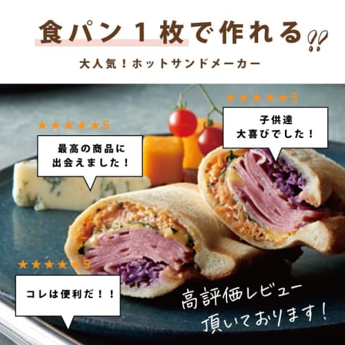 [Toffy] [Official Toffy Online Exclusive Packaging] Half Hot Sandwich Maker (K-HS3, Pale Aqua), Limited Edition Gift Package, Single-Bread Size, Toast