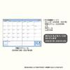 Sanrio B6 Datebook 2026 Snoopy Paper October Start Planner Schedule Book Diary 623016