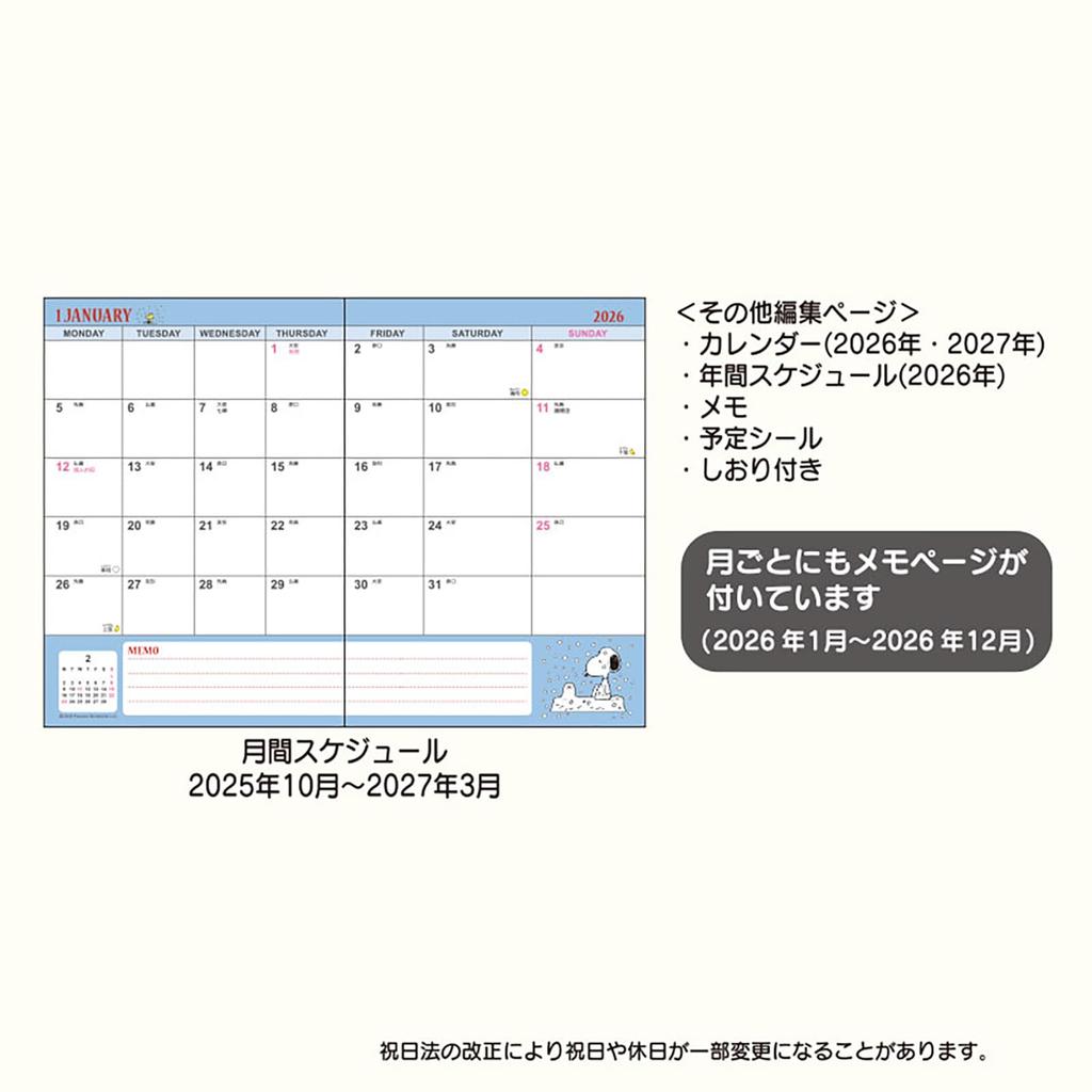 Sanrio B6 Datebook 2026 Snoopy Paper October Start Planner Schedule Book Diary 623016