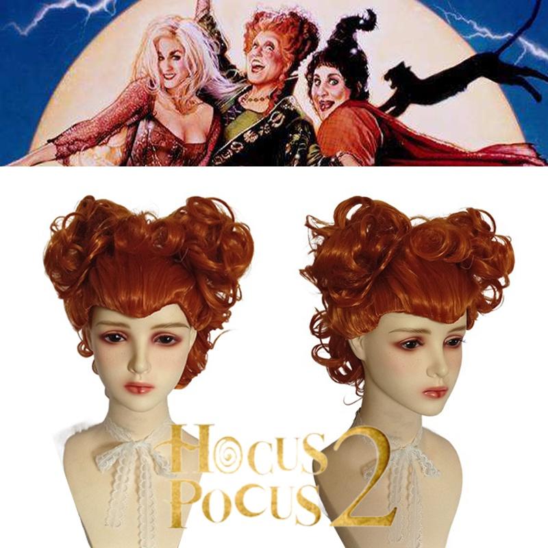 Heat Resistant Winifred Sanderson Wig For Easy Styling