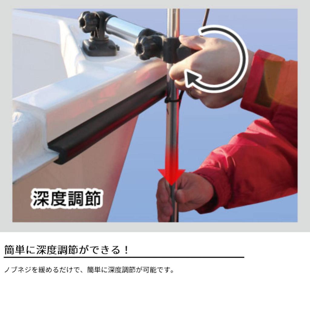 BMO JAPAN IF Fischsensorarm 20Z0130