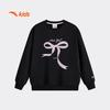 Kids' Trendy Pullover Sweatshirt