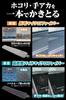 Carmate Microfiber Car Wiper for and Interior Thin Wiper Blade for Interior and Removes and Other and No Need to Replace Compatible with Step Delica