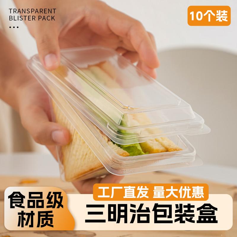 Transparent Triangular Half Sandwich Packaging Boxes