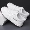 Autumn New Beanie Shoes, Men's Shoes, Soft Sole Trend, Versatile, Daily Business Casual Leather Shoes, Bean Board Shoes, White Shoes
