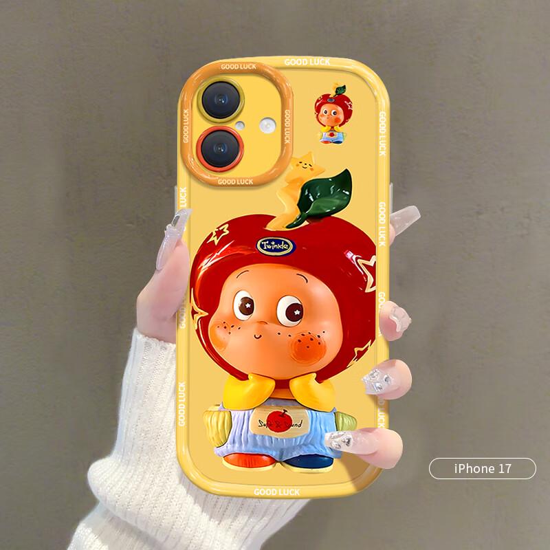 

Jiangming Creative Drop-Proof Puff iPhone Case iphone17