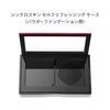 SHISEIDO Makeup Synchro Skin Self-Refreshing Case (for Powder Foundation) | Case/Holder | Foundation Case Makeup Tools Face Care Tools | Shiseido