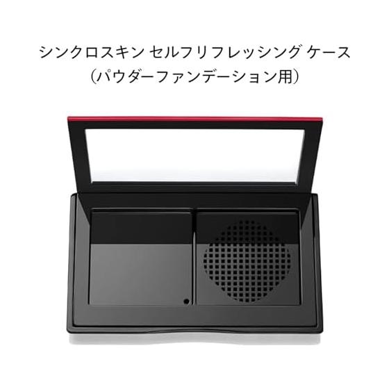 SHISEIDO Makeup Synchro Skin Self-Refreshing Case (for Powder Foundation) | Case/Holder | Foundation Case Makeup Tools Face Care Tools | Shiseido