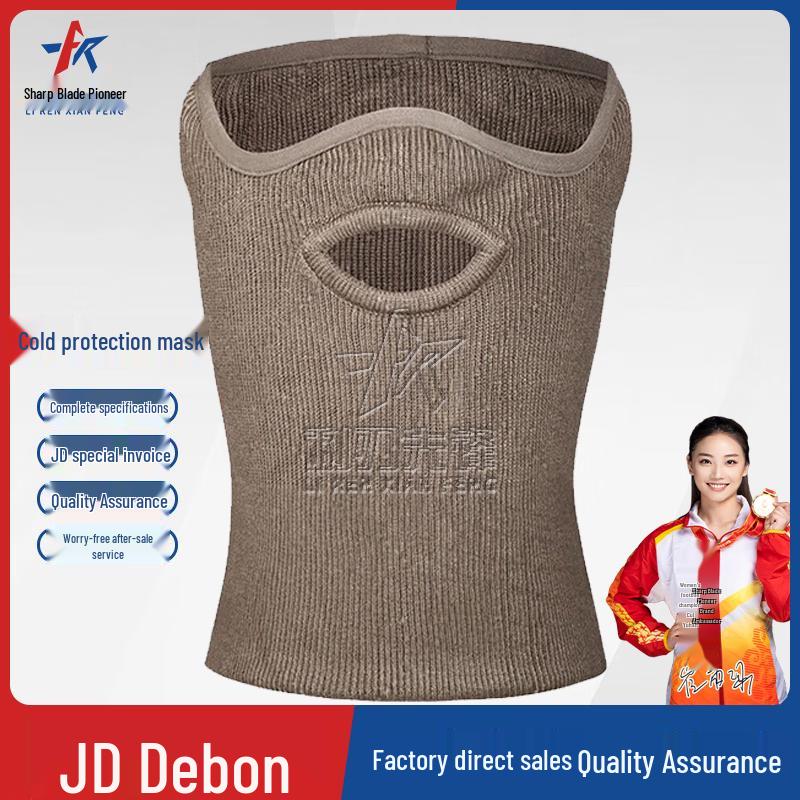 Blade Pioneer Winter Balaclava