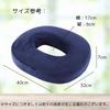 NASSIA Donut Cushion, Office Cushion, Postpartum Hemorrhoid Relief, High Resilience (Gray)