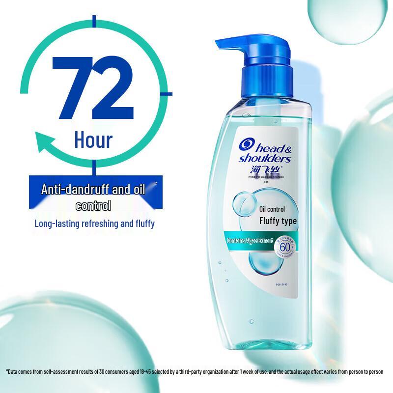 Head & Shoulders Anti-Dandruff Oil Control Volumizing Shampoo