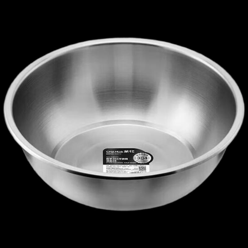 Chahua 304 Stainless Steel Soup Basin