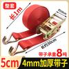 Heavy-Duty Truck Lashing Strap with Tensioner