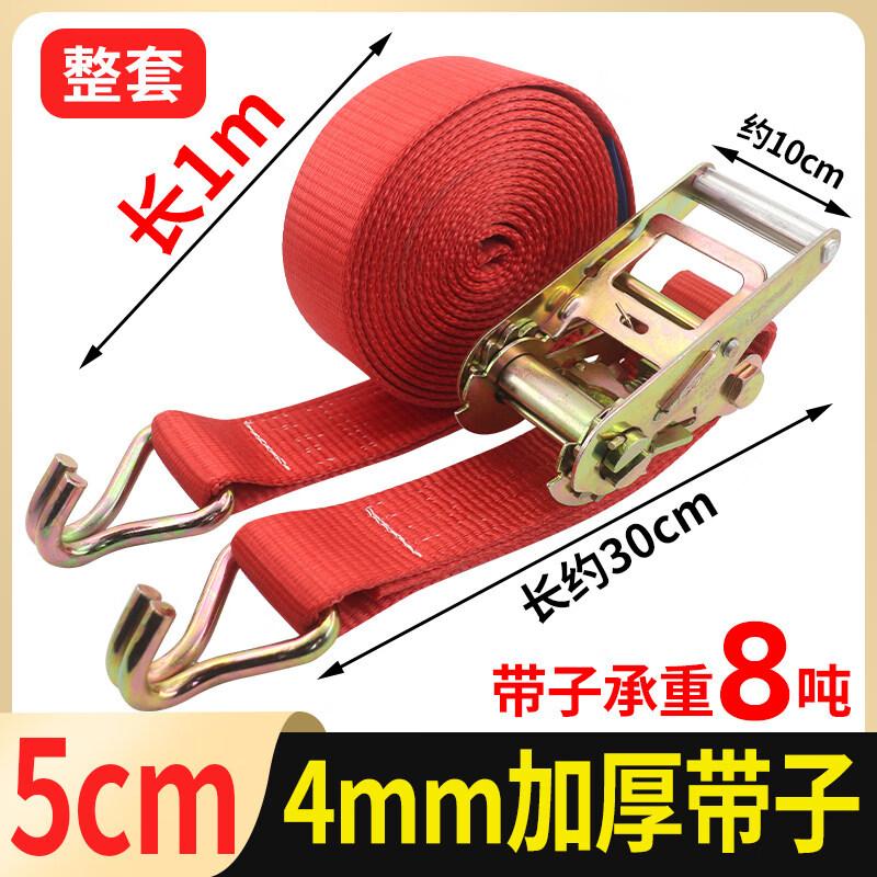 Heavy-Duty Truck Lashing Strap with Tensioner