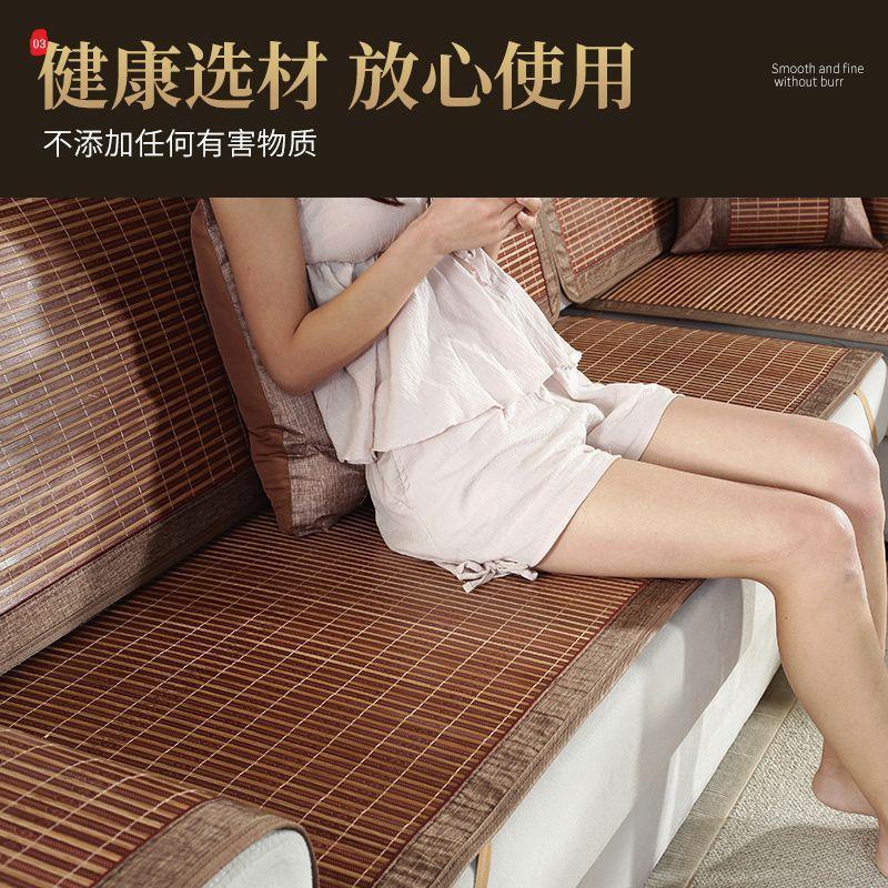 Summer Mat Bamboo Mat Sofa Cushion With Straps Non-Slip Rattan Mat Seat Cushion Summer Mahogany Bamboo Mat