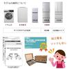 Washing Machine Stand DEWEL Refrigerator Stand with Casters Washing Machine Pan Drain Pan Moving Tool 360 Degree Rotation with Scale Load 300kg