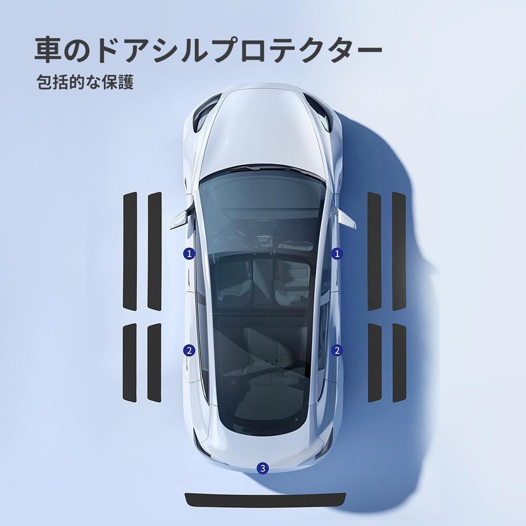 Car Side Step Guard Compatible with Volkswagen Golf 8 Variant