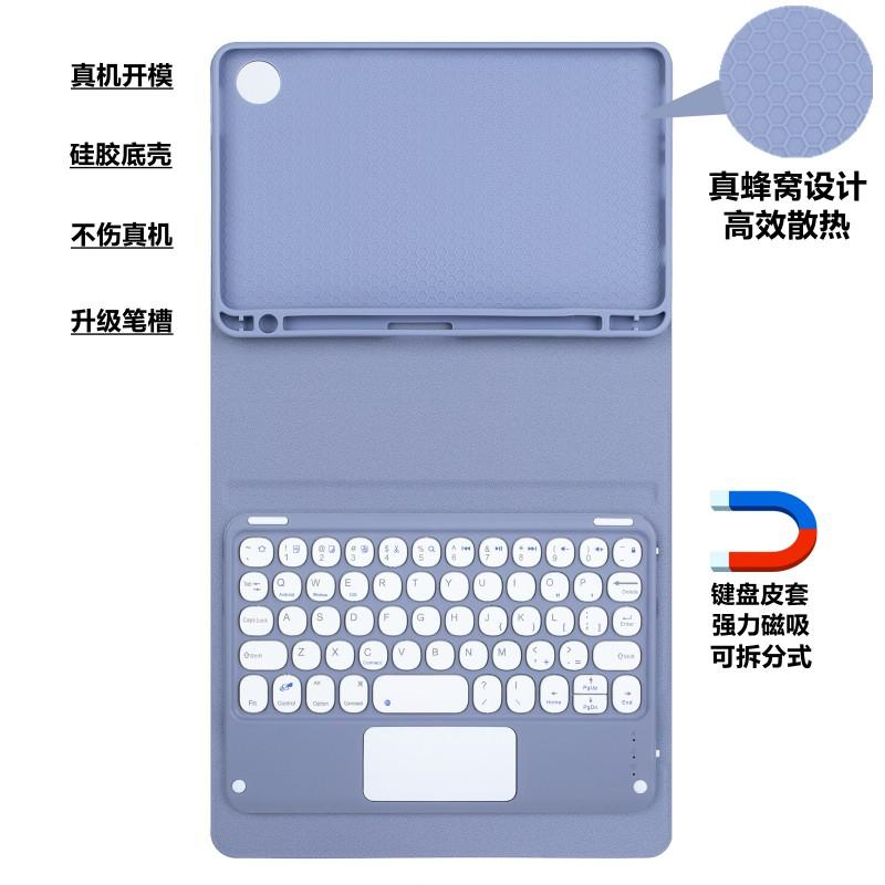 8,7 Zoll Galaxy Tab A11 Tablet Hülle mit integriertem Stifthalter Silikonhülle Abnehmbare Bluetooth-Tastatur Maus Ständerfunktion