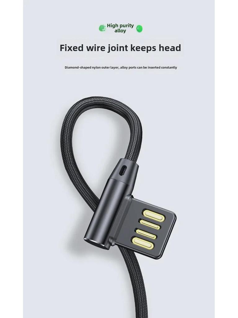 5A Fast Charging USB Elbow Data Cable for Car, Blind Plug, Available in 0.5m and 2m
