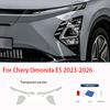 Smoke Black High-Gloss TPU Headlight Protective Film for Chery Omonda 5 C5 E5 -2025 Pre-Cut PPF Anti-Scratch Vinyl Wrap