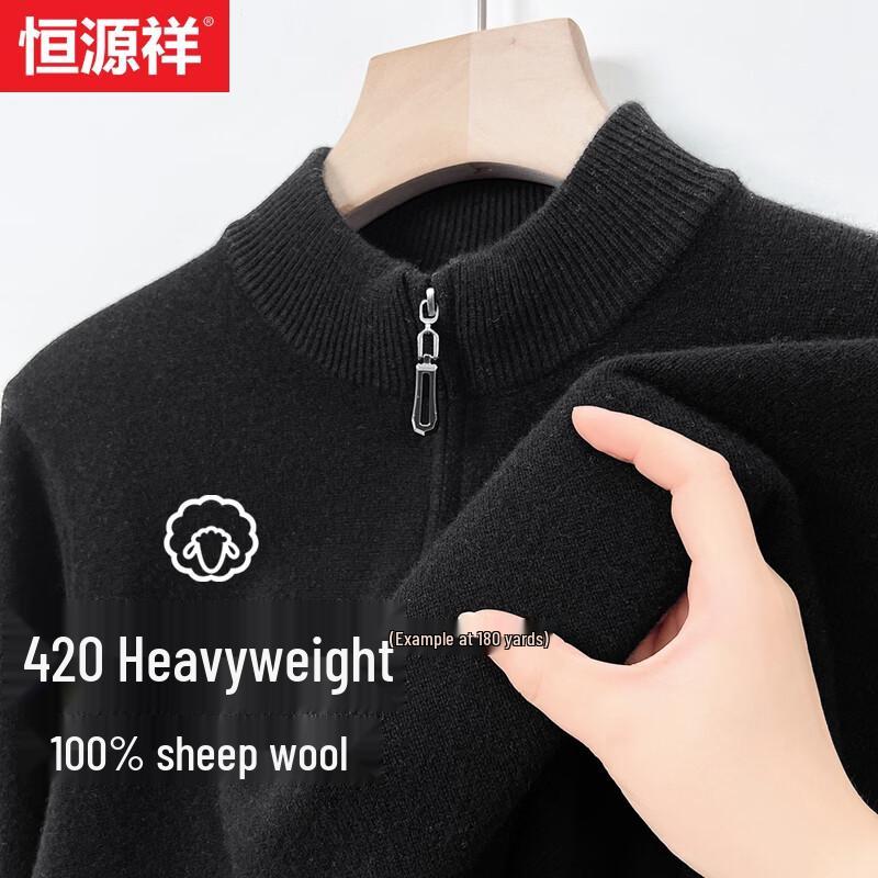 

Hengyuanxiang Men s Half-Zip Stand Collar Wool Sweater 175