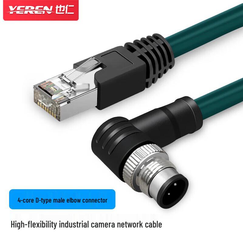 

Yiren YJKZ176 M12 to RJ45 Industrial Network Cable