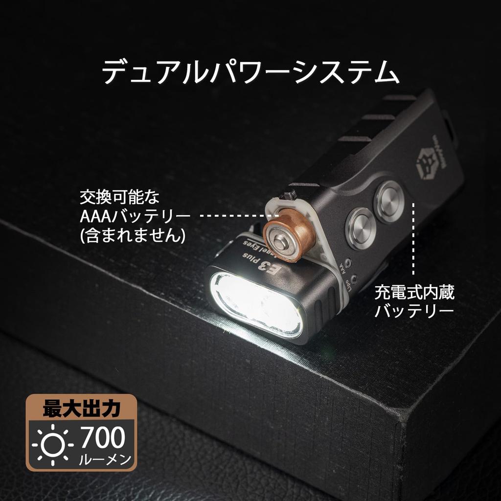 RovyVon E3 Plus EDC a compact flashlight with a dual power 300mAh battery and one external AAA USB powerful keychain flashlight with up to 700 IPX6