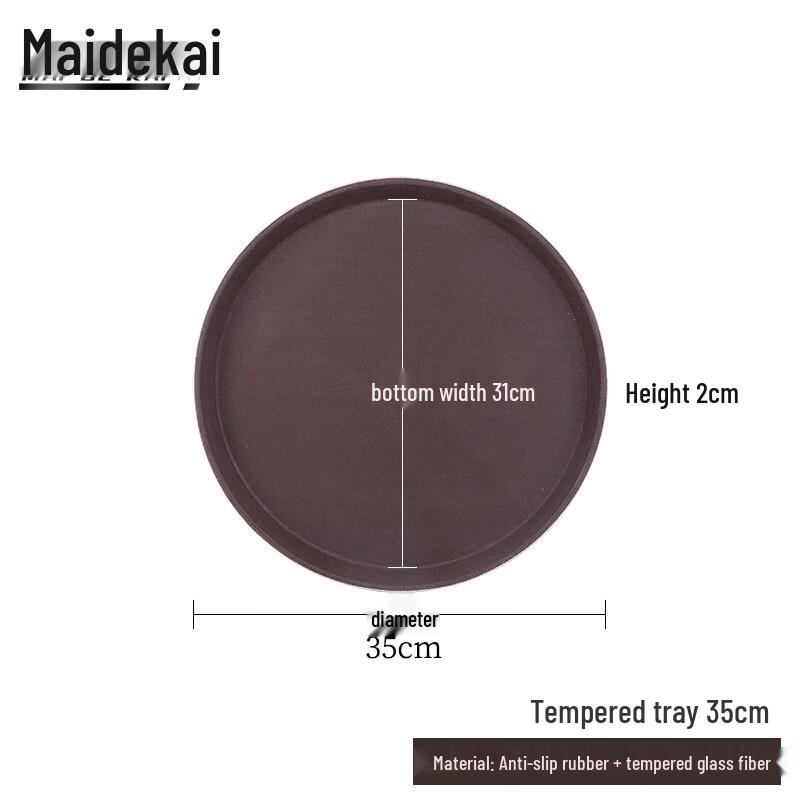 Maidekai Non-slip Tempered Serving Tray 35cm