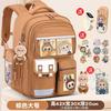 School Bag Cartoon Children's School Bag Primary and Secondary School Students Girls Boys and Girls Lightweight Burden Reduction Large Capacity