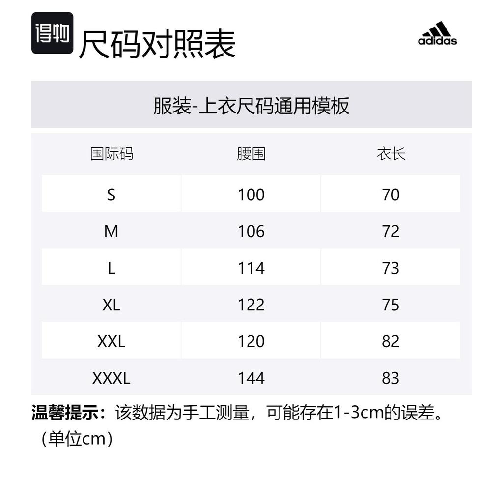 Adidas Arsenal Jackets & Coats 2022 23 Season Men's Dark Blue HT4442
