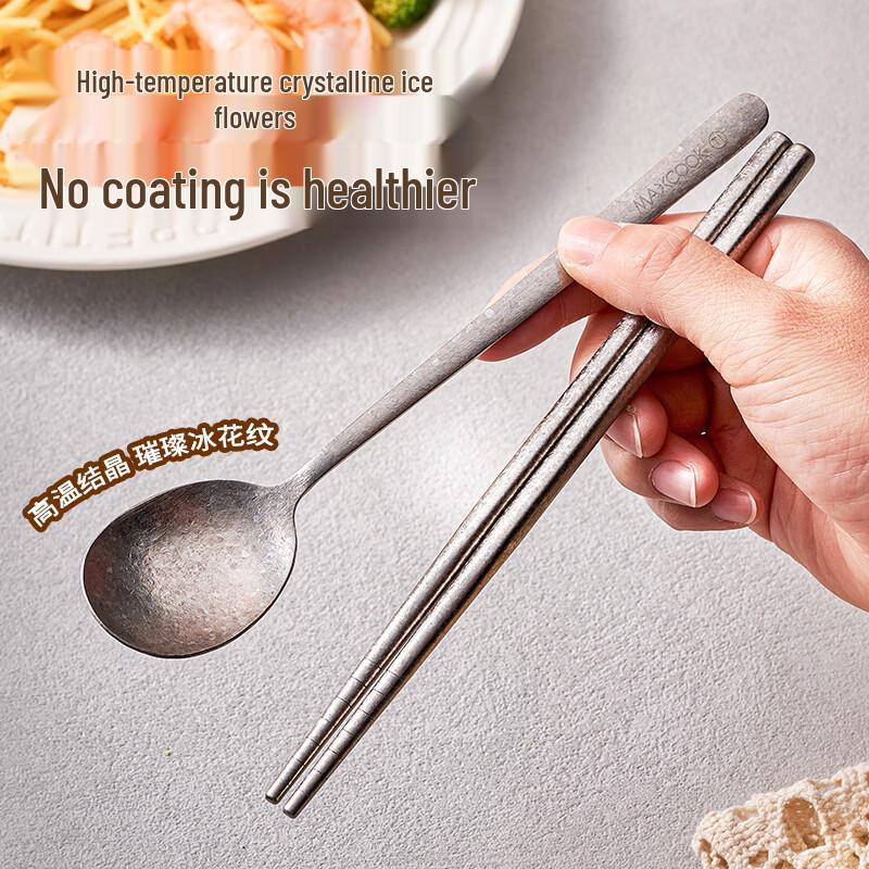 MAXCOOK Pure Titanium Portable Chopsticks and Spoon Set