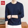 Men's Pure Cotton Crew Neck Long-Sleeve Casual Sweatshirt
