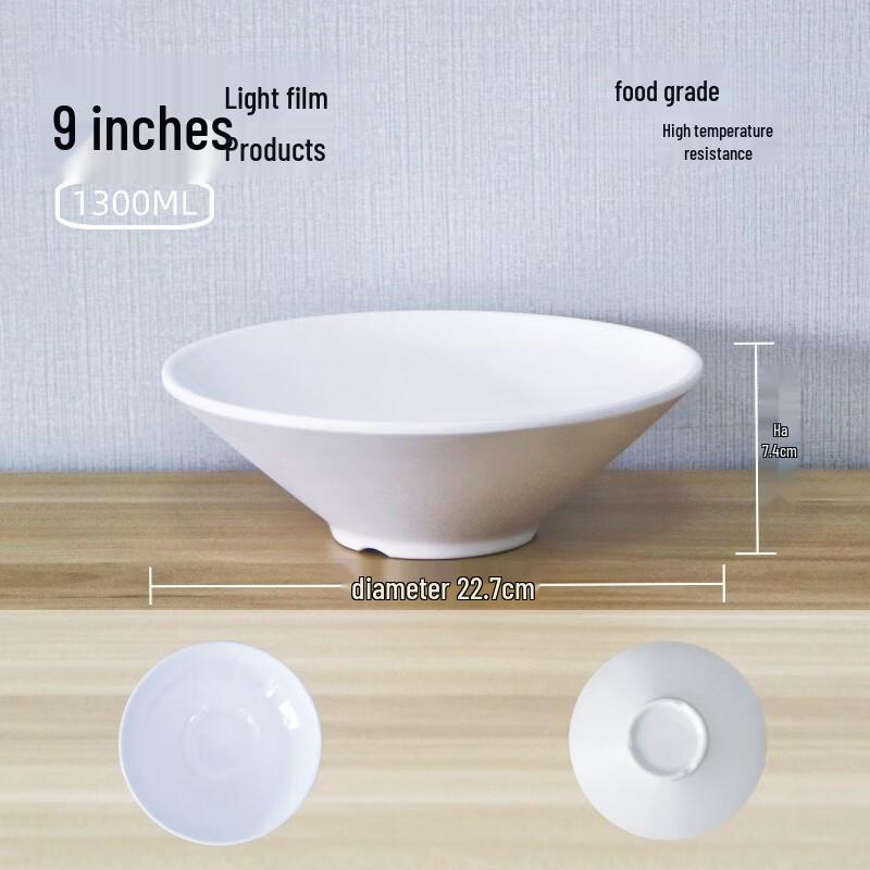 9-inch Snow White Melamine Conical Bowl