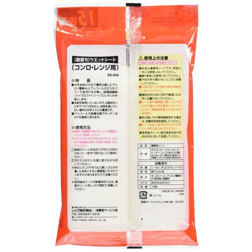 LEC Super Cleaning Sheets for Stoves and Microwaves, 15 Sheets, SS-040