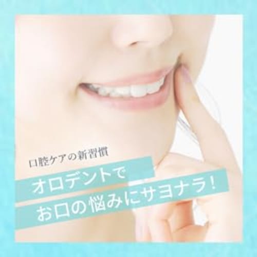 Orodent Polyrin Tablets, Orodent Deo (1 Tablet) for Oral Beauty and Health. Cleans Teeth, Tongue, Mouth, and Breath. Polyrin Tablets for Oral Beauty a