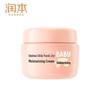 Runben Kids Little Peach Joy Moisturizing Face Cream