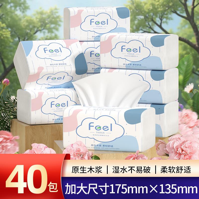Wet and dry extraction Kleenex household napkin whole box paper drawing household toilet paper towel cleaning