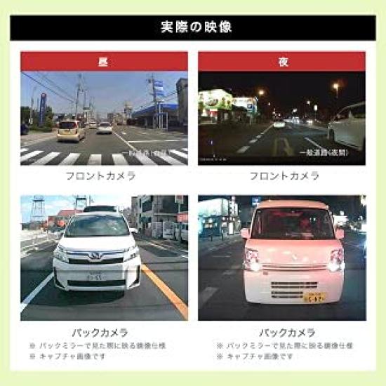 Drive Recorder with Front and Rear W IPS Full HD 120 G Japanese Simultaneous Front and Rear Backup Dashcam Camera, LCD, 1080P, Degrees, Sensor,