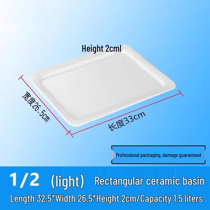 

Thickened Rectangular Ceramic Buffet Food Pan Insert