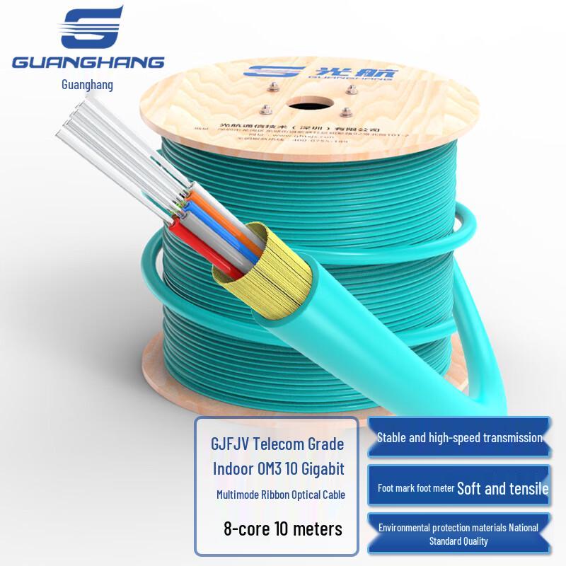 Guanghang OM3 Multimode Indoor Fiber Optic Cable