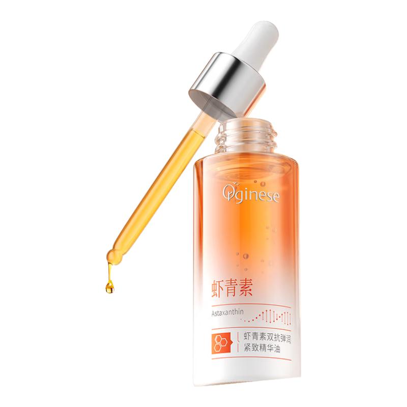 ORGINESE Facial Skin Care Oils