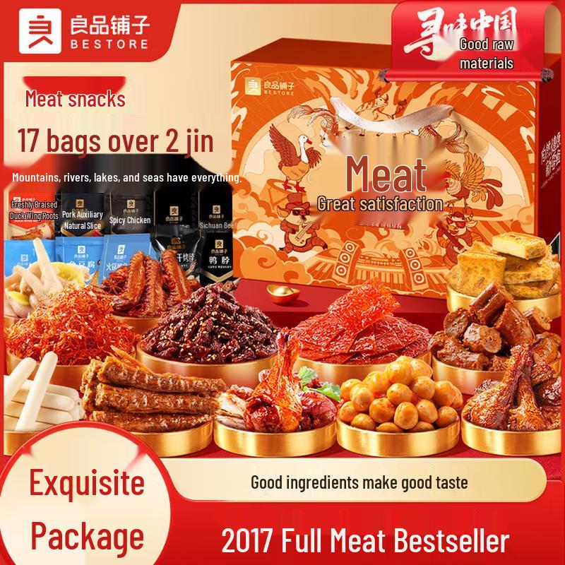 Liangpin Puzi Meat Snack Gift Box