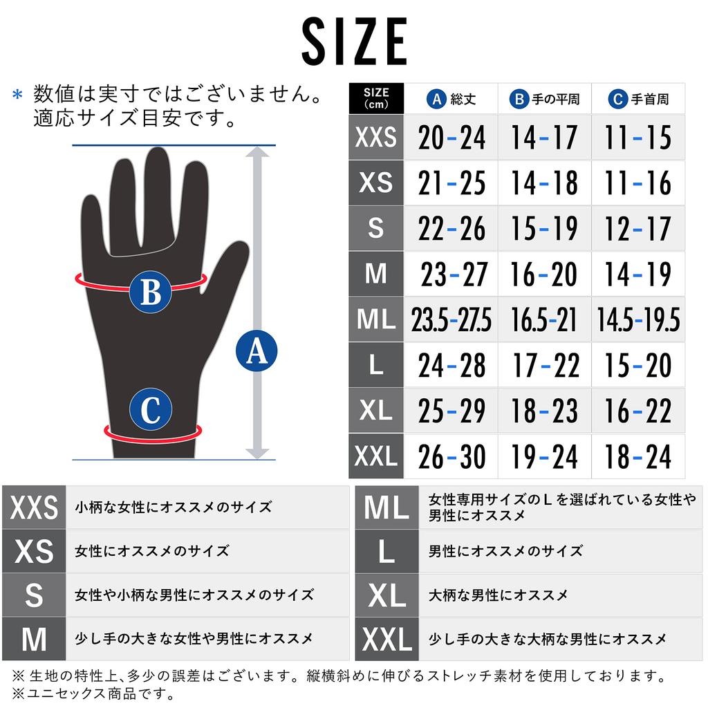 FELLOW Surf 1mm Warm Brushed Surfing Wetsuit Gloves for Men and Japanese Dry Size L Gloves, Women, Standard, Water-Resistant, Heat-Storing,