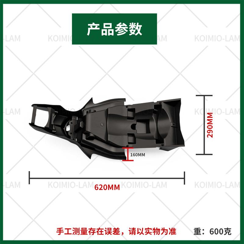 Fit For Yamaha XT660R XT660X 2004 - 2014 Rear Fender Mudguard 5VK-F1611-01 Motorcycle Parts XTR660 XTX660 2005 2006 2007 2008